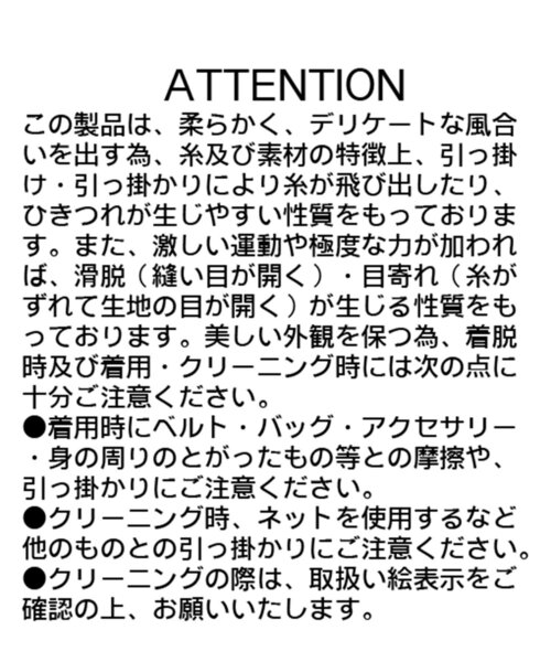 CAPRICIEUX LE'MAGE(カプリシューレマージュ)の「【mana企画】ペプラムキャミSETカーディガン(カーディガン/ボレロ・レディース・ホワイト/ブラック/グレー・FREE)」の13枚目の写真
