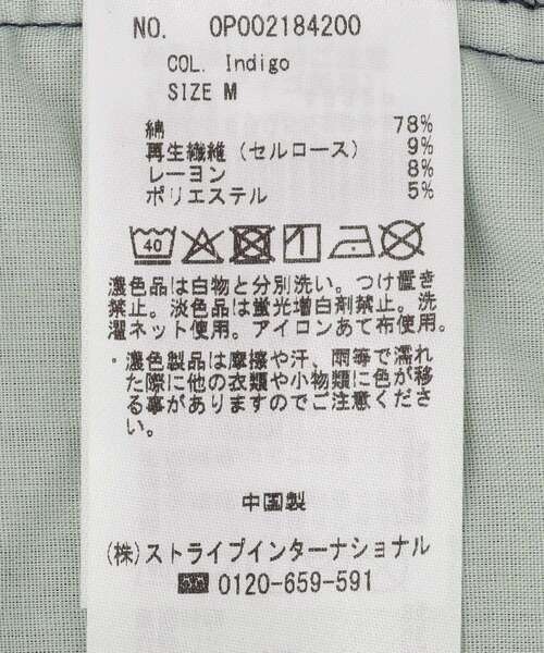 CRAFT STANDARD BOUTIQUE(クラフトスタンダードブティック)の「デニムスラックス(スラックス・メンズ・インディゴブルー/ブラック・M/L)」の17枚目の写真