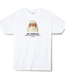 Moftique(モフティック) エントリーモデル 半袖Tシャツ アニマル キンカチョウ CFW インコ 鳥 ペット インクジェットプリント 褪せ感 4.0オンス 薄手 トップス カットソー 夏 カジュアル メンズ レディース ユニセックス