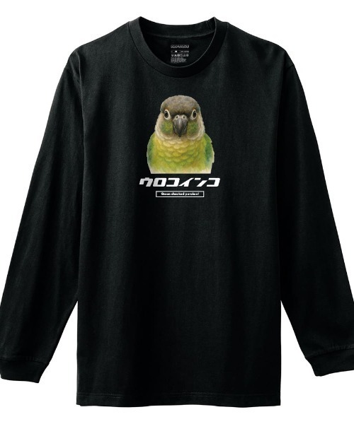 Moftique(モフティック)の「長袖Tシャツ ウロコインコ 鳥 ペット アニマル プリント 袖リブ ロンT トップス レディース(Tシャツ/カットソー・レディース・ホワイト/ブラック・XS/S)」の1枚目の写真