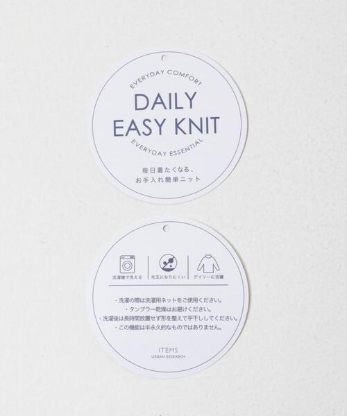 ITEMS URBANRESEARCH（アイテムズ アーバンリサーチ）の「ハイネックワイドニット（ニット/セーター・レディース・ホワイト系その他/オフホワイト/ネイビー/オレンジ・FREE）」の17枚目の写真