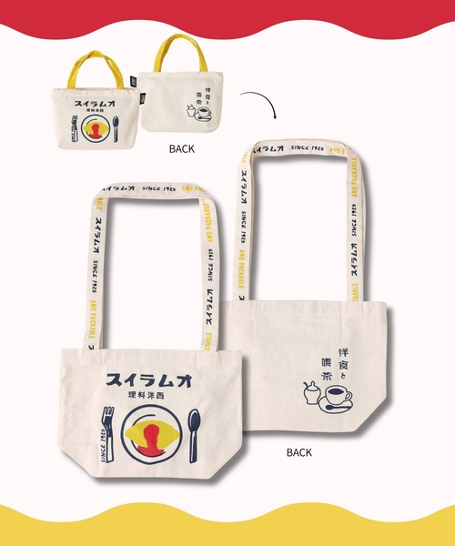 CHELSEA New York(チェルシーニューヨーク)の「PACKABLEミニトートバッグ(トートバッグ・レディース・ホワイト×レッド/ホワイト×グリーン/ホワイト×ブルー/ホワイト×ブラック/ホワイト×イエロー/G・FREE)」の5枚目の写真