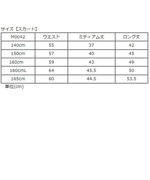 Catherine Cottage(キャサリンコテージ)の「ボックスプリーツスカート 厚手 JUNIOR(スカート・キッズ・ブラック/ネイビー/ブルー系その他/ブラック系その他・150/160/140/165/160L)」の8枚目の写真