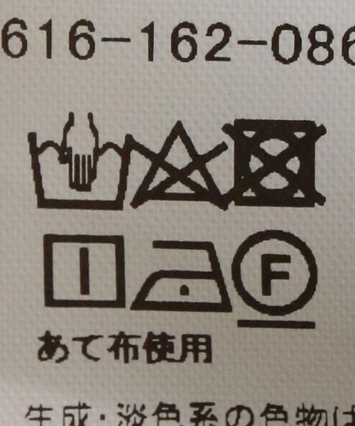 BRACTMENT（ブラクトメント）の「『BRACTMENT(ブラクトメント)』 BM FAbRICA ビブ ノースリーブシャツ（シャツ/ブラウス・レディース・ベージュ/ダークグレー・FREE）」の6枚目の写真