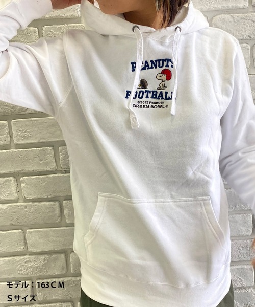 SNOOPY×OLD BETTY'S(スヌーピーカケルオールドベティーズ)の「SNP Embroidery Sweat Parka(パーカー・レディース・ブラック系その他/グレー/ホワイト/ブラック/グレー系その他/グレー系その他2/ホワイト系その他/ブラック系その他2/ホワイト系その他2/ブラック系その他3/グレー系その他4/グレー系その他3/ホワイト系その他3/ブラック系その他4/ホワイト系その他4/グレー系その他5/ホワイト系その他5/ブラック系その他5・M/S)」の5枚目の写真