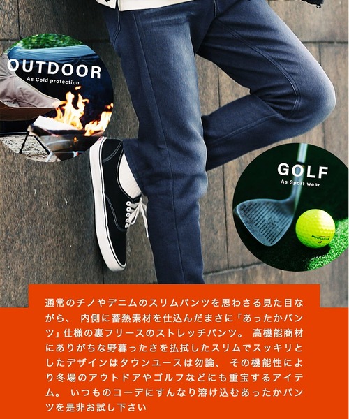 roshell（ロシェル）の「【暖かい・スリム・伸びる】裏起毛 ストレッチ スリムパンツ（その他パンツ・メンズ・ホワイト/ブラック/ベージュ/ネイビー/グレー/インディゴブルー/ライトインディゴブルー/ワンウォッシュ/グレイッシュベージュ/ブラウン/ブルー系その他・SMALL/MEDIUM/LARGE/X-LARGE）」の15枚目の写真