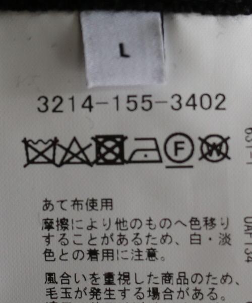 green label relaxing（グリーンレーベルリラクシング）の「BALLIS アーバンスリムフィット チノパンツ（チノパンツ・メンズ・ブラック・L/XL/M/S/XXL）」の15枚目の写真