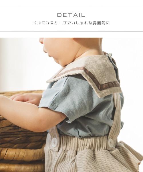 pairmanon（ペアマノン）の「【なめらか肌触り】【かぞくおそろい】【ベビー】セーラーカラー 半袖ロンパース（ロンパース・キッズ・アイボリー/ブルー系その他3/ブラック/モカ/グレイッシュベージュ/ライトベージュ/ピンク・70/80）」の12枚目の写真