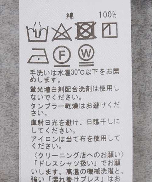 EDIFICE（エディフィス）の「セミワイド ポプリン シャツ（シャツ/ブラウス・メンズ・ホワイト/ブルー・40/38/39/41/37）」の13枚目の写真