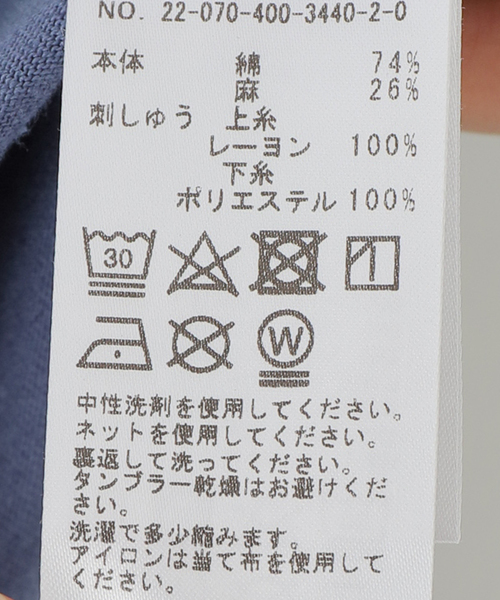 JOURNAL STANDARD（ジャーナルスタンダード）の「エンブロイダリーロゴTシャツ（Tシャツ/カットソー・レディース・ホワイト/ネイビー・FREE）」の18枚目の写真