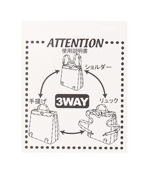 LOVETOXIC（ラブトキシック）の「サッチェル合皮リュック（バックパック/リュック・キッズ・オフホワイト/グリーン/ブラック・FREE）」の5枚目の写真