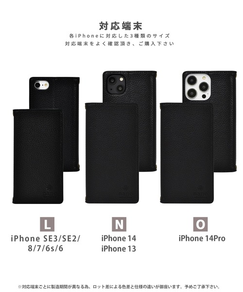 NANO universe（ナノユニバース）の「iPhone14 iPhone14Pro iPhone13 iPhoneSE ミラー カード収納付き 手帳型ケース ナノユニバース スマホケース [シンプルロゴ手帳]（スマホケース/カバー・レディース・ブラック/ブラウン/ベージュ/グレー・N/O/A）」の5枚目の写真