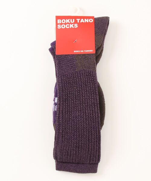 JUGLANS(ユグランス)の「【BOKU HA TANOSⅡ】プレーティングモックパイン/クルー丈ソックス/メンズ(ソックス/靴下・メンズ・ダークパープル/モスグリーン/グレー・25cm~27cm)」の3枚目の写真
