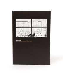TOKYO CULTUART by BEAMS（トウキョウカルチャートバイビームス）の「▲小幡彩貴 / 作品集"季節の記録 - Records of the Seasons"（本・レディース）」