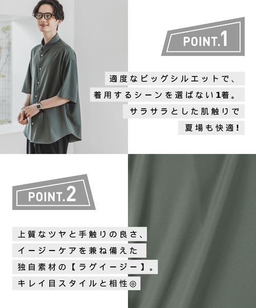 RAGEBLUE（レイジブルー）の「ラグイージー/クリーンシャツ（シャツ/ブラウス・メンズ・ホワイト/ライトブルー/ブラック/ライトグリーン/ダークグレー/グリーン/ブルー/ダークブラウン・SMALL/MEDIUM/LARGE）」の9枚目の写真