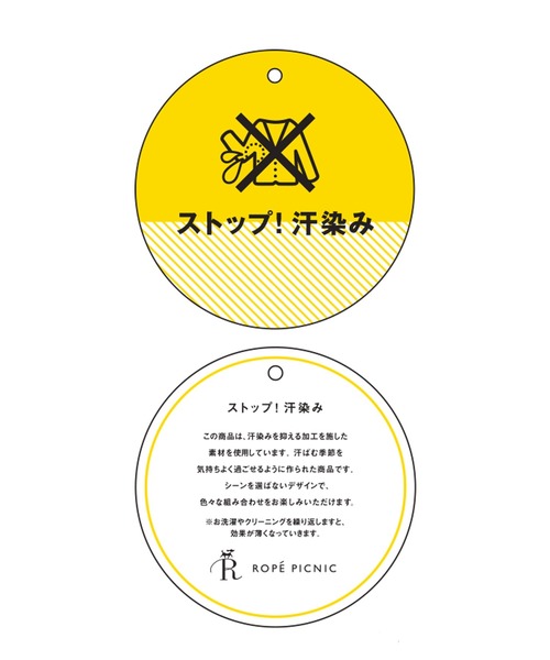 ROPE' PICNIC(ロペピクニック)の「汗染み防止/オーガニックコットンゼロスリーブTシャツ(Tシャツ/カットソー・レディース・ブラック/ホワイト/オフホワイト/ホワイト系その他5/ブルー・38)」の7枚目の写真