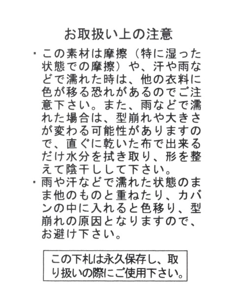 BAYFLOW（ベイフロー）の「ブレードキャスケット（キャスケット・レディース・ブラック/ベージュ・FREE）」の13枚目の写真