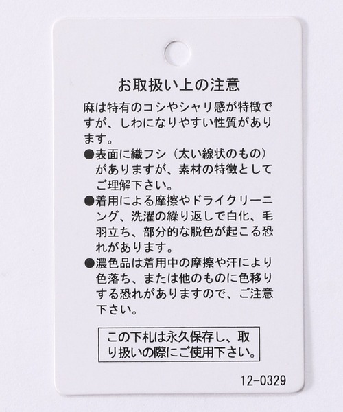niko and...（ニコアンド）の「FINEリネンサロペット（サロペット/オーバーオール・レディース・スモーク/カーキ/ブラウン・LARGE/MEDIUM）」の14枚目の写真