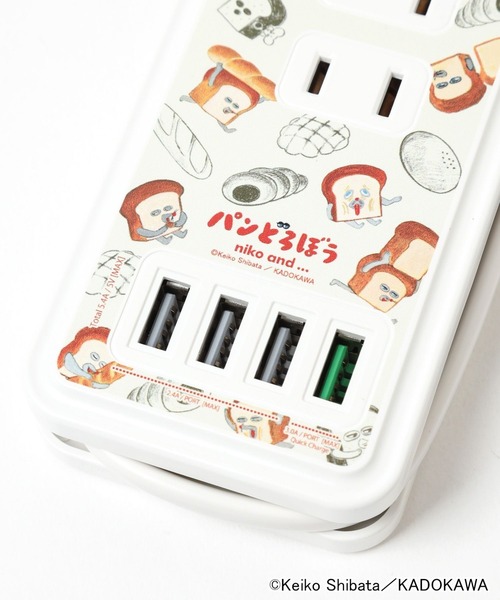 niko and... - パンどろぼう　AC &  USB TAP niko and（ニコアンド）の「【パンどろぼう】コラボ USB付き