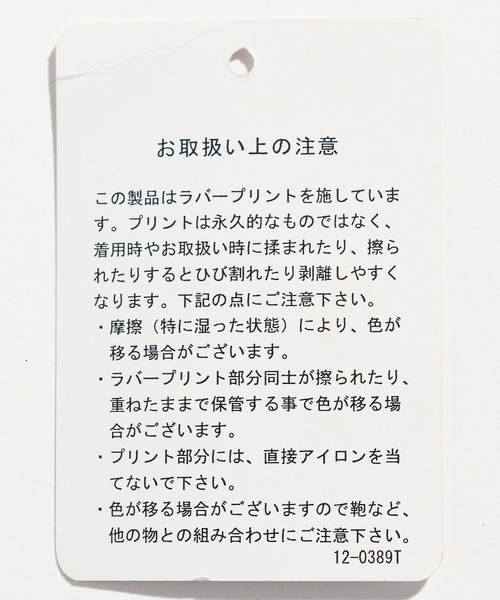 HARE（ハレ）の「フロントダークフラワープリントシャツ(HARE)（シャツ/ブラウス・メンズ・ブラック/ホワイト・FREE）」の17枚目の写真