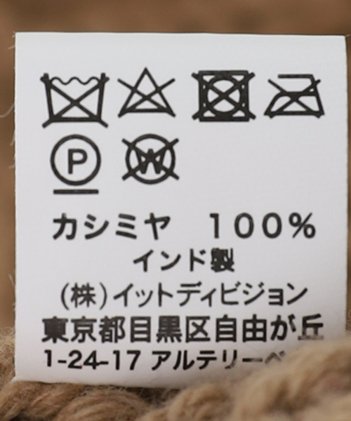 INVERALLAN(インバーアラン)の「INVERALLAN / インバーアラン CASHMERE HANDKNIT C/N 1A(ニット/セーター・メンズ・ホワイト×ホワイト/モカ・44/42/40)」の13枚目の写真