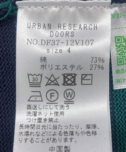 FORK&SPOON(フォークアンドスプーン)の「FORK&SPOON スーピマコットンパネルボーダーニット(ニット/セーター・メンズ・ブルー系その他/グリーン系その他・4/5)」の18枚目の写真