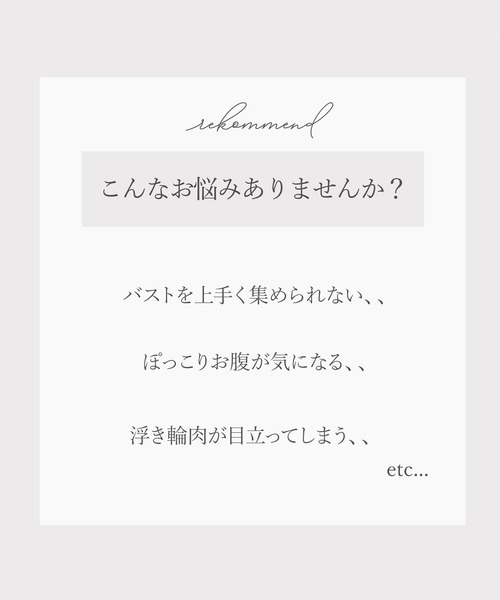 BRADELIS NEWYORK（ブラデリスニューヨーク）の「ボディフィットシェイパー ブラデリス 補正下着 補整（その他アンダーウェア/インナー・レディース・ブラック/ナチュラル/モカ・LL/3L/S/M/L）」の4枚目の写真