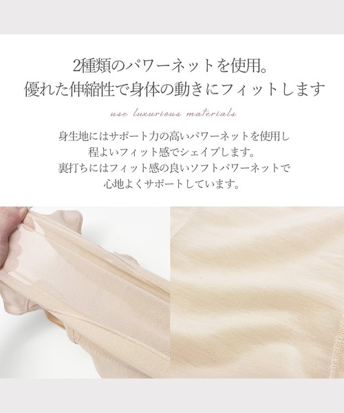 BRADELIS NEWYORK（ブラデリスニューヨーク）の「ボディフィットシェイパー ブラデリス 補正下着 補整（その他アンダーウェア/インナー・レディース・ブラック/ナチュラル/モカ・LL/3L/S/M/L）」の10枚目の写真