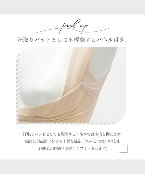 BRADELIS NEWYORK（ブラデリスニューヨーク）の「ボディフィットシェイパー ブラデリス 補正下着 補整（その他アンダーウェア/インナー・レディース・ブラック/ナチュラル/モカ・LL/3L/S/M/L）」の11枚目の写真