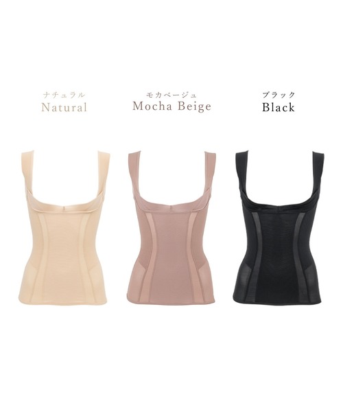BRADELIS NEWYORK（ブラデリスニューヨーク）の「ボディフィットシェイパー ブラデリス 補正下着 補整（その他アンダーウェア/インナー・レディース・ブラック/ナチュラル/モカ・LL/3L/S/M/L）」の22枚目の写真