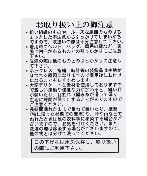 reca(レカ)の「柄プリーツスカート(スカート・レディース・グレー/ベージュ・M)」の19枚目の写真