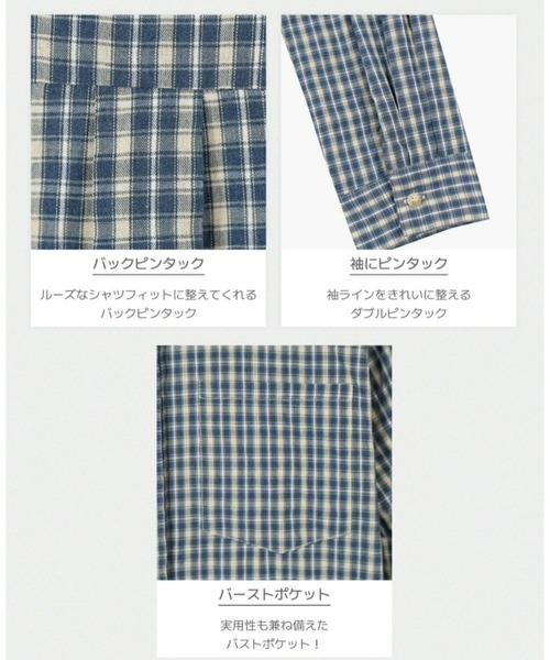 BEIDELLI（ベイデリー）の「[BELLIDE MADE] カジュアルクロップドチェックシャツ（シャツ/ブラウス・レディース・ブラウン/ブラック/ブルー・FREE）」の13枚目の写真