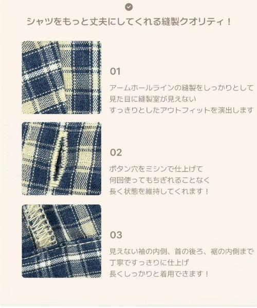 BEIDELLI（ベイデリー）の「[BELLIDE MADE] カジュアルクロップドチェックシャツ（シャツ/ブラウス・レディース・ブラウン/ブラック/ブルー・FREE）」の11枚目の写真