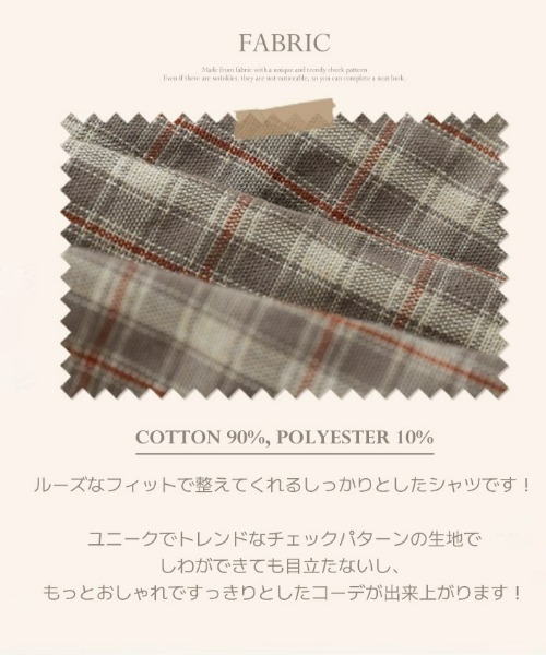 BEIDELLI（ベイデリー）の「[BELLIDE MADE] カジュアルクロップドチェックシャツ（シャツ/ブラウス・レディース・ブラウン/ブラック/ブルー・FREE）」の14枚目の写真