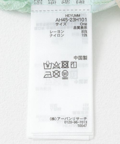 HEYUMM(ヘユム)の「ハクプリントケープブラウス(シャツ/ブラウス・レディース・ミント/ライトベージュ/チャコールグレー・ONE)」の21枚目の写真