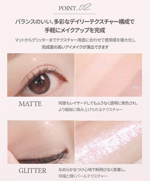 dasique（デイジーク）の「【dasique/デイジーク】Mood Shadow Palette（ムードシャドウパレット）20色パレット パーソナルカラーで選べる（アイシャドウ・レディース・#02 Cool Basic/#01 Warm Basic/#04 Light Lavender/#03 Spring Coral/#05 Cotton Powder/#06 Sweet Heart/#07 Love Heart・FREE）」の20枚目の写真