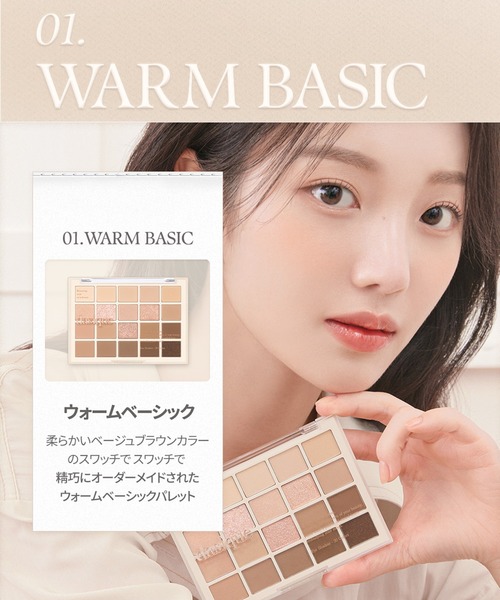 dasique（デイジーク）の「【dasique/デイジーク】Mood Shadow Palette（ムードシャドウパレット）20色パレット パーソナルカラーで選べる（アイシャドウ・レディース・#02 Cool Basic/#01 Warm Basic/#04 Light Lavender/#03 Spring Coral/#05 Cotton Powder/#06 Sweet Heart/#07 Love Heart・FREE）」の21枚目の写真