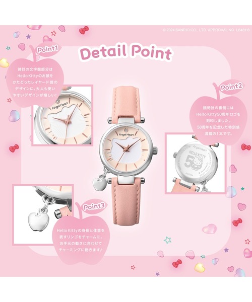 ANGEL HEART(エンジェルハート)の「Angel Heart/エンジェルハート Hello Kitty Collaboration 腕時計 AHT-KT26SS レディース(アナログ腕時計・レディース・アイボリー・FREE)」の3枚目の写真