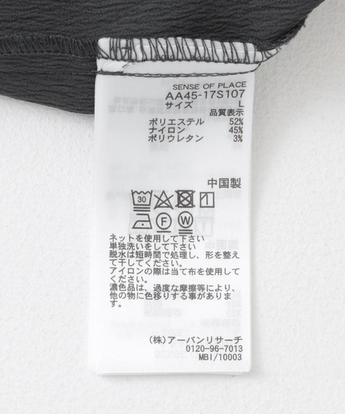SENSE OF PLACE by URBAN RESEARCH(センスオブプレイスバイアーバンリサーチ)の「ルーズテーラードジャケット(5分袖)(テーラードジャケット・メンズ・ブラック/チャコールグレー・MEDIUM/LARGE)」の20枚目の写真