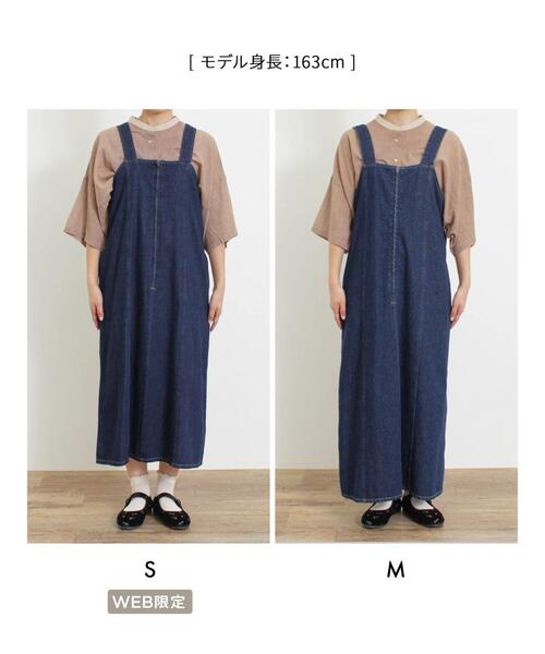 Samansa Mos2（サマンサ モスモス）の「【Sサイズ WEB限定】デニムジップジャンスカ（ワンピース・レディース・ベージュ/ネイビー/ブルー・S/M）」の7枚目の写真