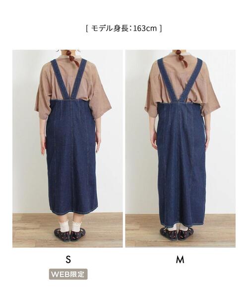 Samansa Mos2（サマンサ モスモス）の「【Sサイズ WEB限定】デニムジップジャンスカ（ワンピース・レディース・ベージュ/ネイビー/ブルー・S/M）」の9枚目の写真