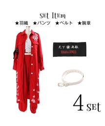 sugar nine（シュガーナイン）の「特攻服コスプレセット