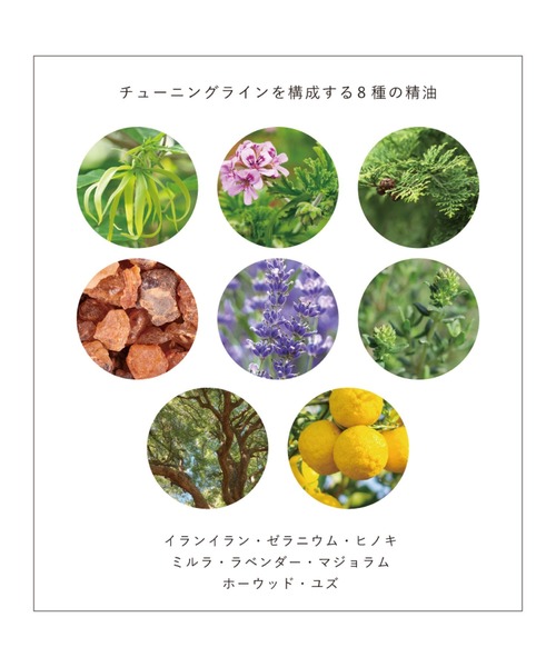 OSAJI（オサジ）の「オサジ チューニング リペアリング コンディショナー 詰め替え用（コンディショナー・レディース・その他・FREE）」の3枚目の写真