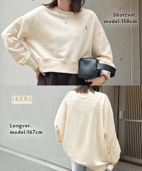 ABYS(アビス)の「【選べる着丈】ロゴ刺繍裏毛スウェットS L(セットアップ可)(スウェット・レディース・アイボリー/ブラック/杢グレー・SHORT/LONG)」の22枚目の写真