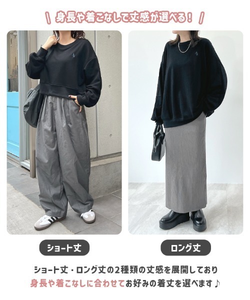 ABYS(アビス)の「【選べる着丈】ロゴ刺繍裏毛スウェットS L(セットアップ可)(スウェット・レディース・アイボリー/ブラック/杢グレー・SHORT/LONG)」の19枚目の写真