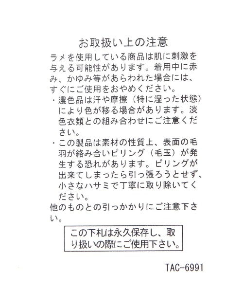 niko and...(ニコアンド)の「オリジナルバブーシュカ(ストール/ショール・レディース・ベージュ/その他1/グレー・FREE)」の5枚目の写真