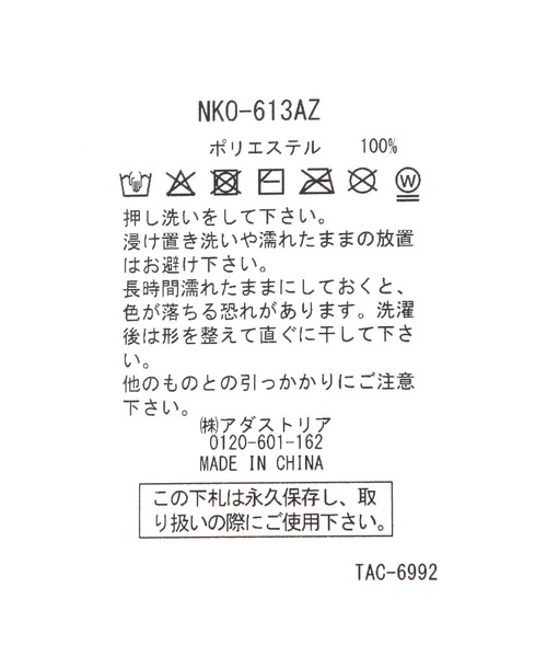 niko and...(ニコアンド)の「オリジナルバブーシュカ(ストール/ショール・レディース・ベージュ/その他1/グレー・FREE)」の4枚目の写真