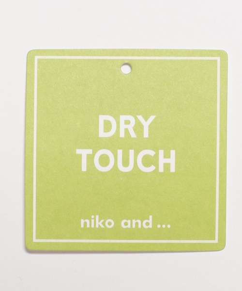 niko and...(ニコアンド)の「DRYリネンライクスリットパンツ(その他パンツ・レディース・イエロー/ブルー/ライトベージュ/ブラック・MEDIUM/LARGE/SMALL)」の21枚目の写真