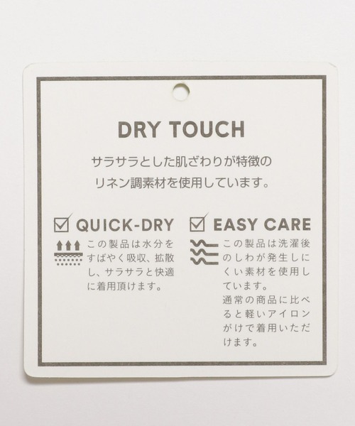 niko and...(ニコアンド)の「DRYリネンライクスリットパンツ(その他パンツ・レディース・イエロー/ブルー/ライトベージュ/ブラック・MEDIUM/LARGE/SMALL)」の22枚目の写真