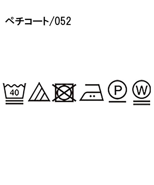 UNTITLED（アンタイトル）の「【セットアップ可/接触冷感/イージーケア】リラクミスト フレアスカート（スカート・レディース・チャコールグレー/ブラック/ベージュ/ネイビー・01/02/03/04/42/44/46/48/50/00）」の11枚目の写真